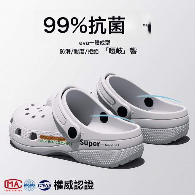 抗菌eva洞洞鞋男款2025新款沙灘防滑踩屎感包頭拖鞋女夏外穿批發, 10 cm, 岩石灰【升級抗菌款】:38 - 39【標準碼】