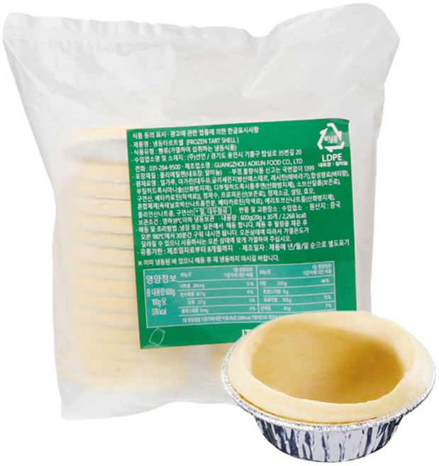 선인 타르트쉘 20g x 30개/냉동생지/드라이아이스포장, 선인 타르트쉘 20gx30개/드라이아이스포장, 600g, 1개