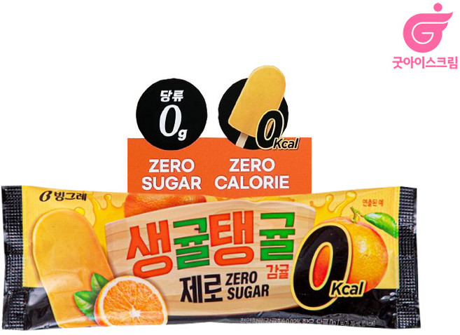 빙그레) 생귤탱귤감귤 제로 1박스 (40개입), 40개, 70ml