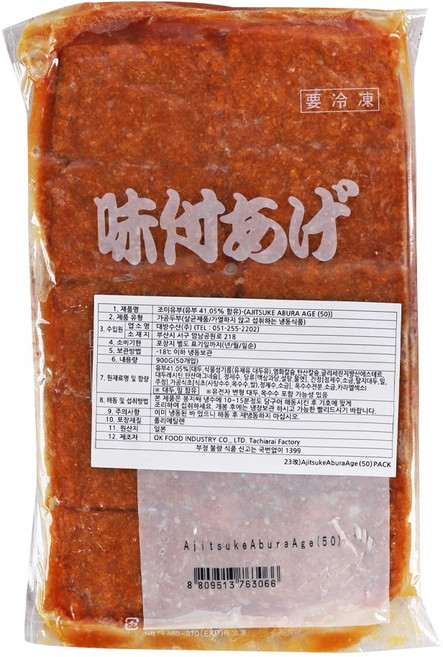 푸드올마켓_ 오케이푸드 조미유부 900g(50매) /냉동, 900g, 1개