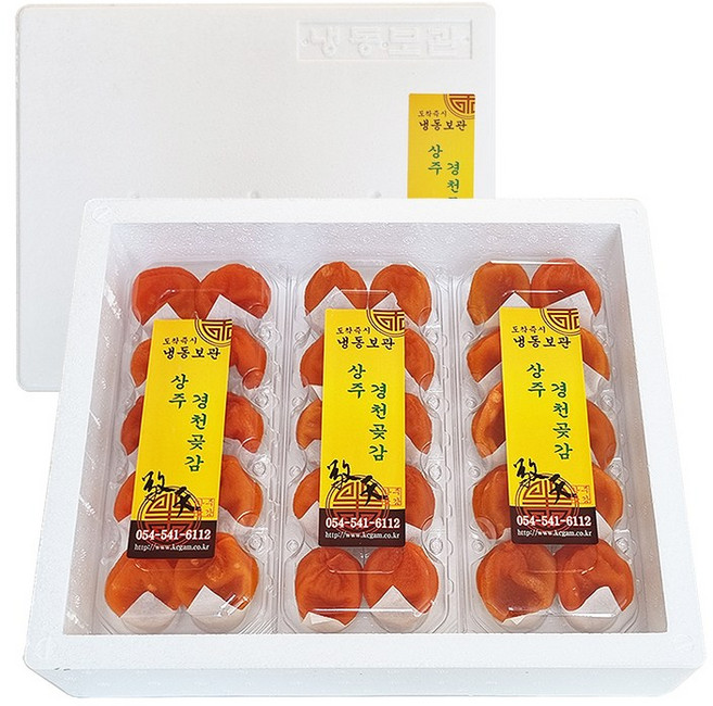 자연건조100% 상주곶감 실속형 반건시 50g 3팩 (30개), 1박스