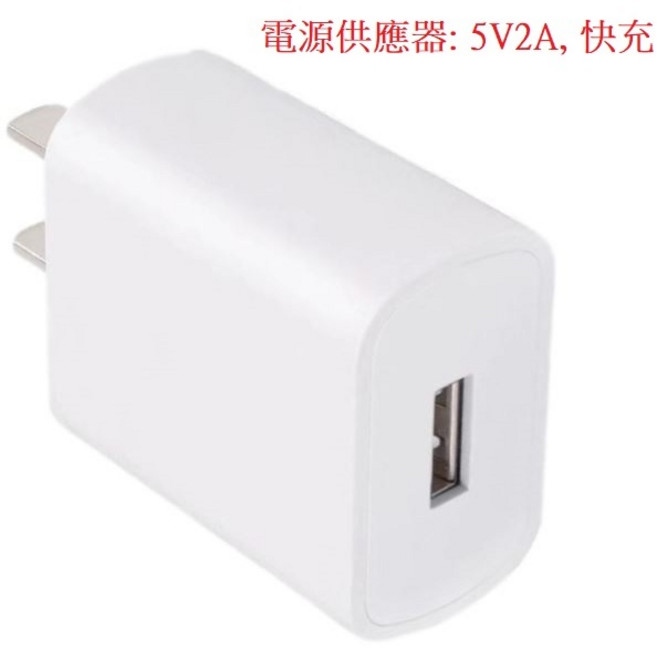 PMA 石墨烯發熱真絲眼罩 遮光透氣 舒適助眠, 1個, 供電器, 5V2A