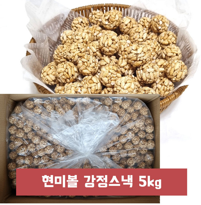 밀볼 스낵 강정 5kg / 볼스낵 /밀강정, 1박스