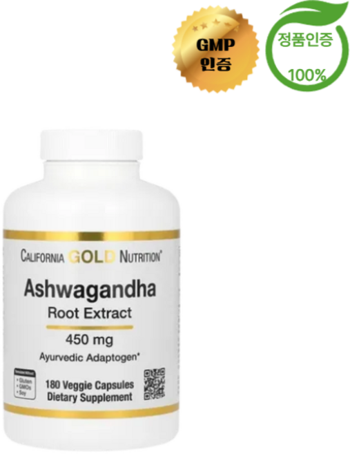 캘리포니아 골드 뉴트리션 아스와간다 California Gold Nutrition Ashwagandha 450mg 180정, 1개