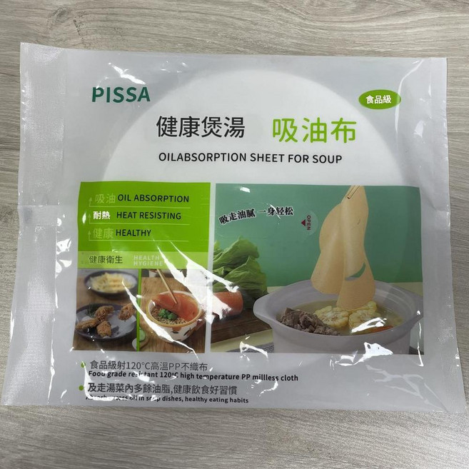 PISSA 健康煲湯吸油布 耐熱 衛生, 50片 / 袋, 1套