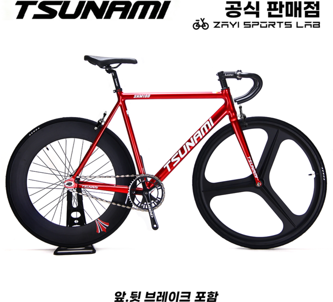 쓰나미 픽시자전거 SNM100 알루미늄 프레임 완성차 전후브레이크 포함 TSUNAMI, 1개, 163cm, 레드/앞 삼발이+뒤 90mm