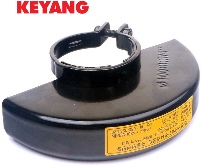 KEYANG 계양 정품 국산 4인치 그라인더 안전카바 안전커버 ACT-100SN DG-100B 100H 100M 그라인더날 절단석 연마석 그라인드 안전 보호 커버 카바, 1개