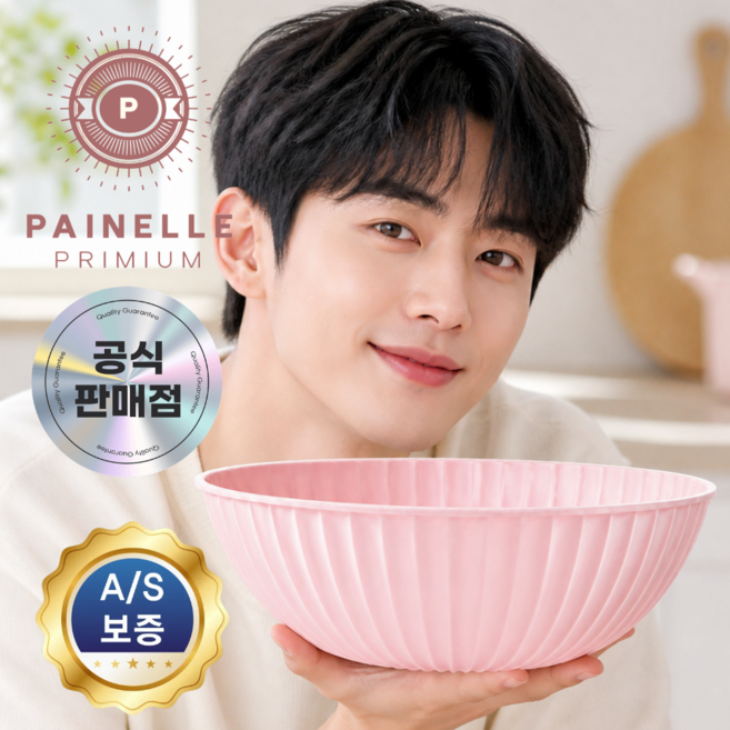 파이넬 안심검수 반느통 발효바구니 원형 banneton 반느통발효바구니, 1개, 다이아몬드 옐로우