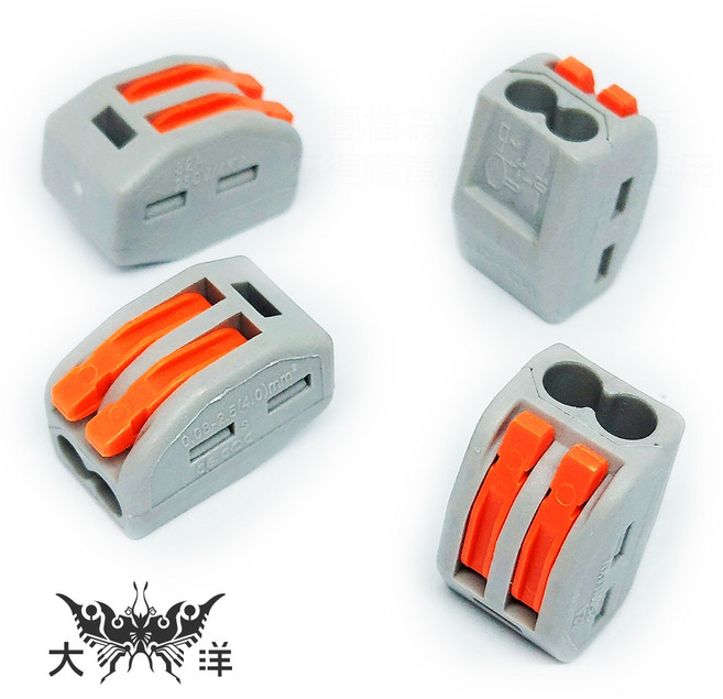 4孔 萬用電線連接器 接線端子 快速接頭, 1個, 2孔 (4pcs/包)