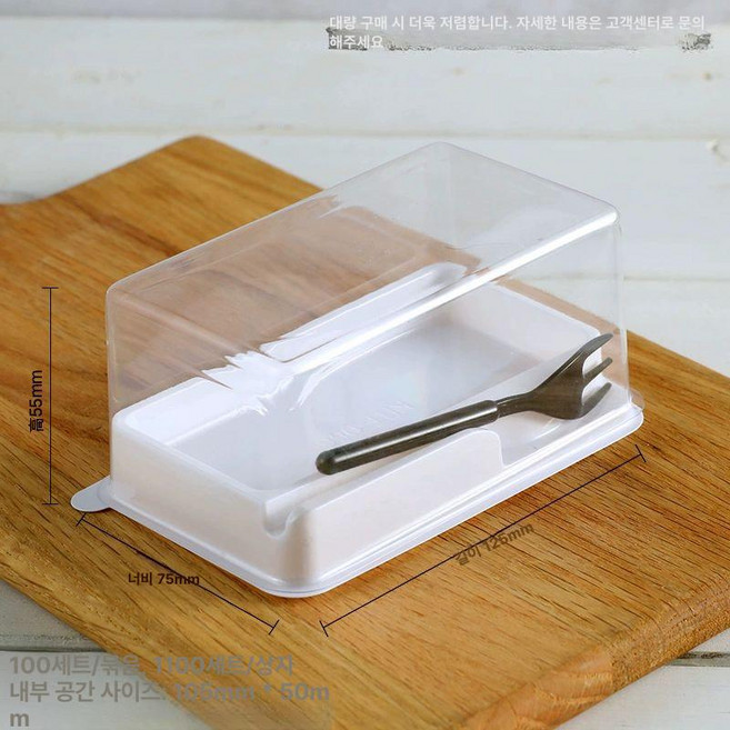 투명 롤케익 케이스 파운드박스 용기 포장박스 답례품