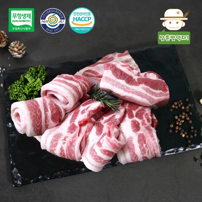 [나주목장] 무항생제 한돈 삼겹살세트 1kg(삼겹살500g+목삼겹 500g), 1개