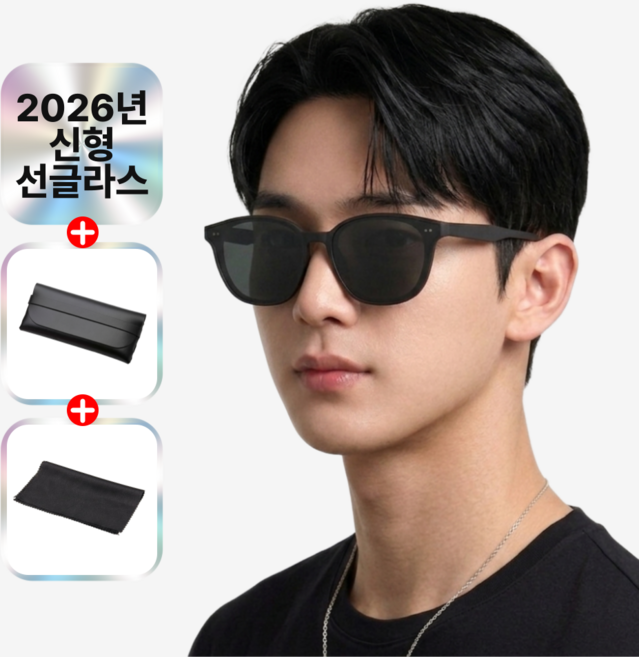 마스오 편광 선글라스 남녀공용 자외선차단 안경