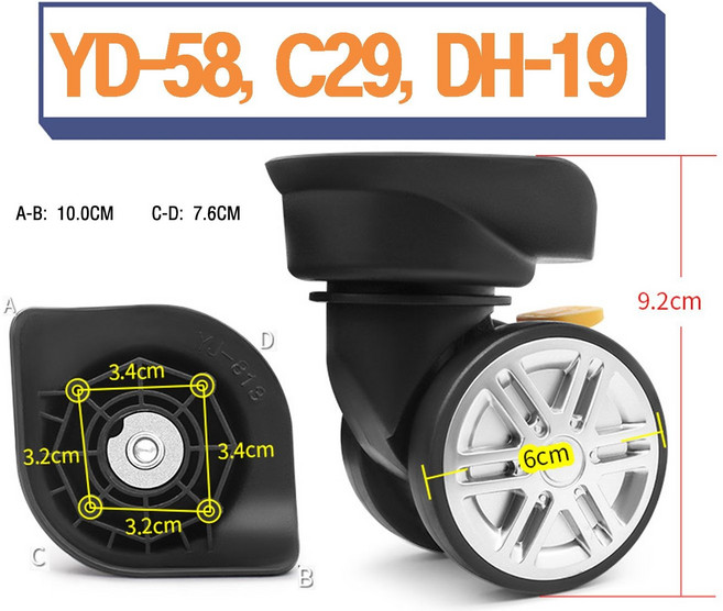 Y58 C29 DH-19 A-60 XR0 샘소나이트 아메리칸투어리스터 캐리어 바퀴 교체 부품