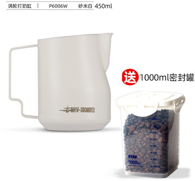 MHW-3BOMBER 鱷魚缸嘴 不銹鋼尖嘴奶泡杯 台灣熱銷, 砂米白-450ML-渦輪打奶缸, 1個