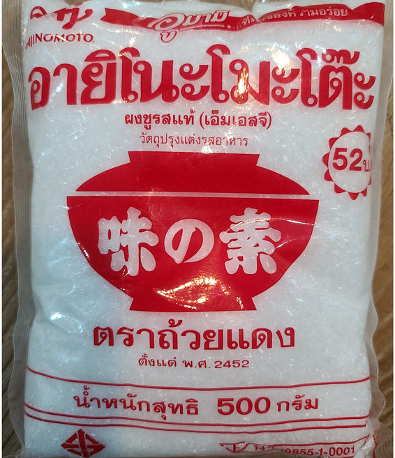 아지노모토 우마미 L 글루탐산나트륨 미원 조미료, 500g, 2개