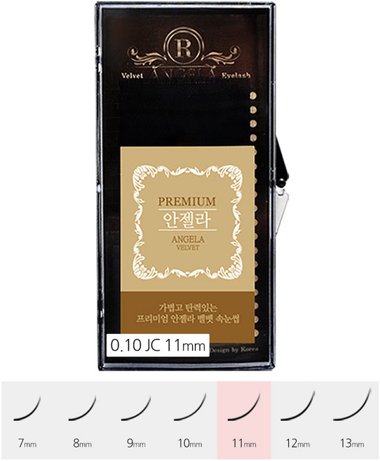 안젤라 프리미엄 벨벳 연장 속눈썹 원사 셀프 샵전용 국가자격증, 1개, 0.10 JC 11mm