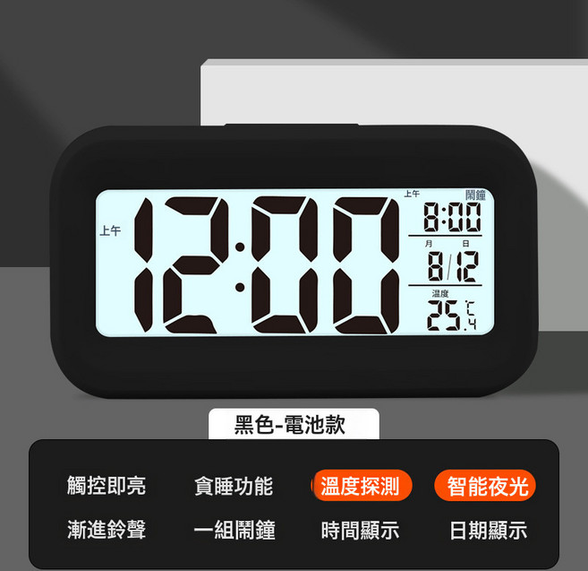 DFMEI 鬧鐘學生用靜音牀頭簡約創意電子鐘兒童多功能小時鐘宿舍鬧鈴夜光, 黑色-基礎款+3節電池【一組鬧鐘】:如圖