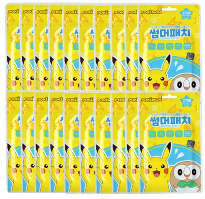 포켓몬 썸머패치 시트로넬라오일, 20개