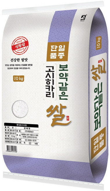 대한농산 보약같은 경기 고시히카리쌀, 상등급, 10kg, 1개