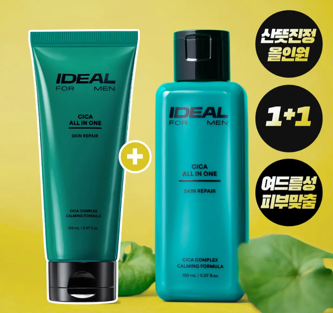 [주식회사비더원] 아이디얼 포 맨 시카 올인원 기획세트 (본품150ml + 추가 50ml), 2개