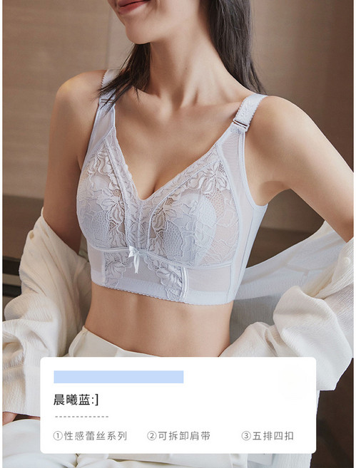蕾絲無鋼圈內衣 全罩杯 大碼 收副乳 防下垂 調整型