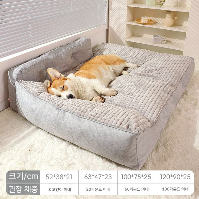 애견 대형 패드 애견소파 쿠션 미끄럼방지 두꺼움 커버 분리 세탁 대형견, 100x75x25cm