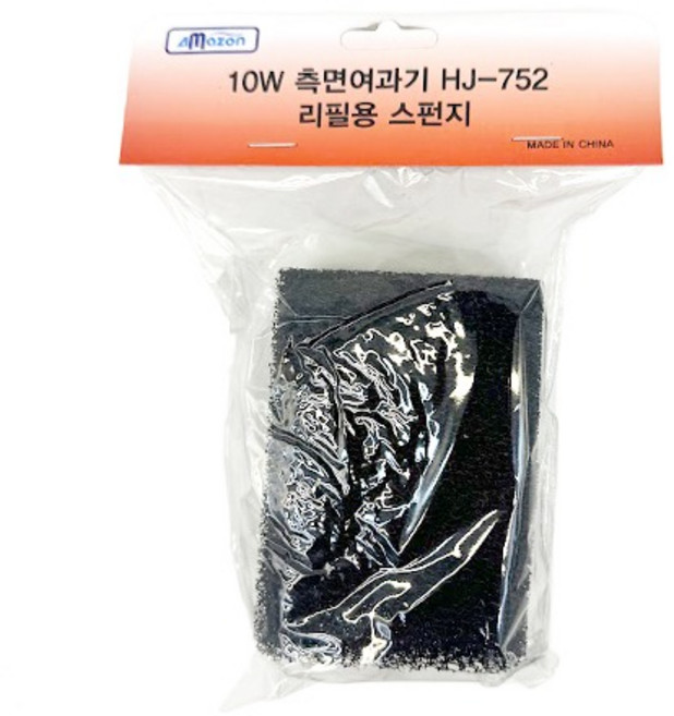 아마존피쉬 리필 스펀지-아마존 HJ-752 HJ-952 10W 20W용, 1개