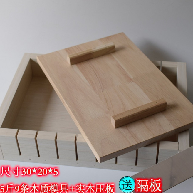 나무 강정 틀 플레이트 오란다 틀 분리 견과류, 9개의나무틀+압력판, 1개