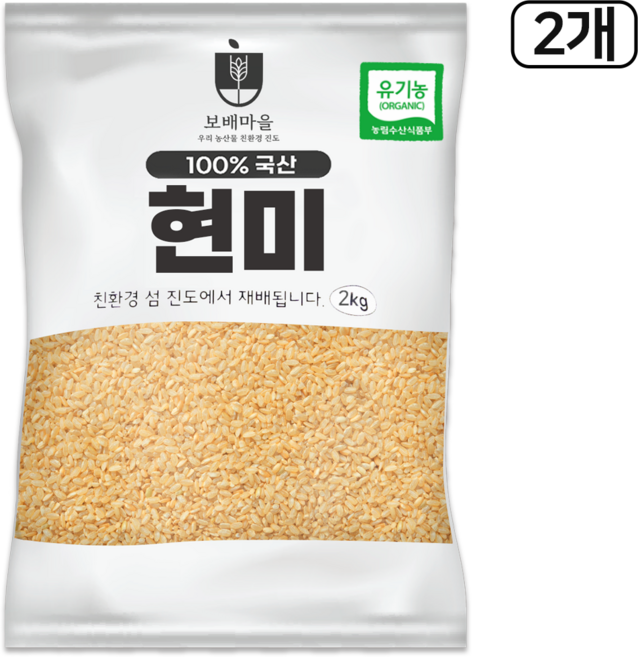 [햇곡] 국산 프리미엄 유기농 현미 단일품종, 2kg, 2개
