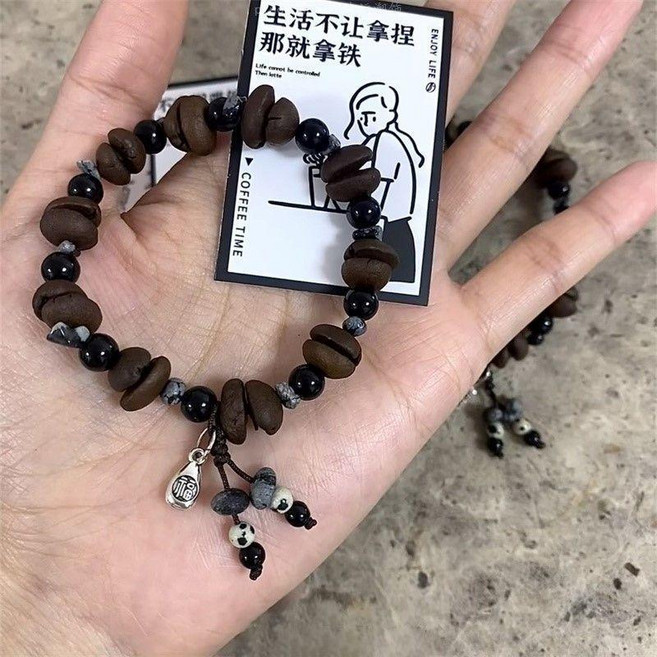 純手工咖啡豆手串 情侶手鍊 冬季禮物
