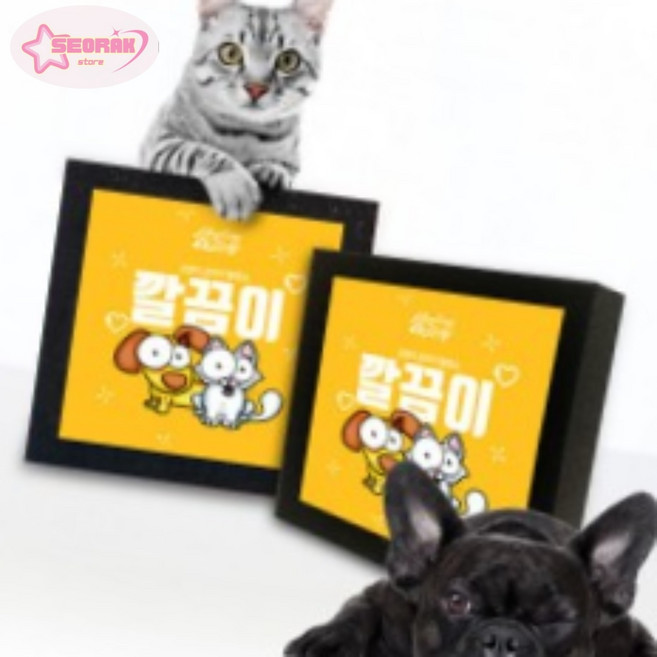 서락 힐링타임 반려동물 털청소 블록 욕실청소