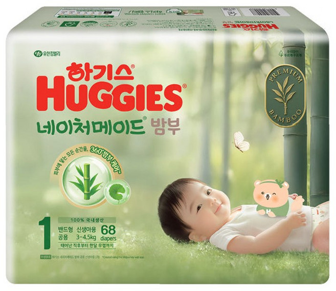 하기스 네이처메이드 밤부 밴드형 기저귀 신생아용, 1단계, 68매