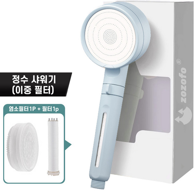 ZOZOFO 이중 여과 불순물 제거!! 초강력 폭풍수압 온오프 다기능 정수 샤워기, 안개블루(이중 필터), 1개
