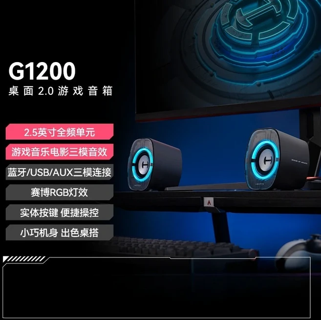 HECATE G1200 데스크탑 스피커 블루투스 무선 2.5인치 풀레인지 드라이버 게임 음악 영화용 트리플 모드 오, 02 검정색
