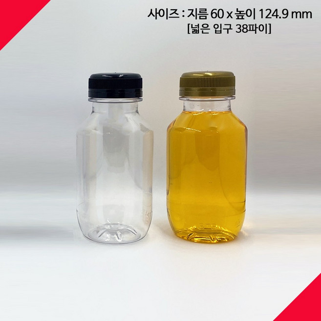 [보틀스] 250페트병 250미리 250ml 투명 페트병 주스병 플라스틱병 공병 소분병 작은병 소용량 미니병 국산 공장직영, 먹색(38파이), 100개