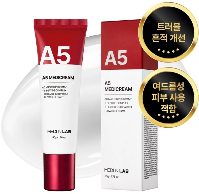[공식 판매처] 메디인랩 A5 MD 메디크림, 50g, 1개 - 쿠팡