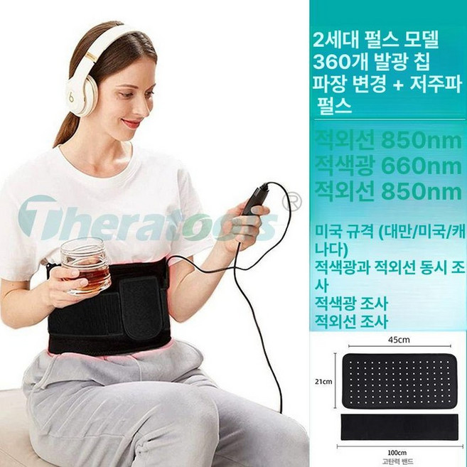 LED 근적외선 찜질기 가정용 허리관리 적외선 찜질팩, 프리 사이즈, 2세대 표준 업그레이드 모델 C, 1개