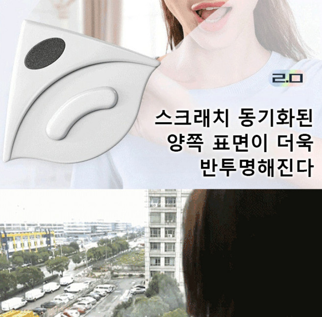 가정용 탁상형 미스트 냉풍기가정용 탁상형 미스트 냉풍기, (2세트)BEST 상품