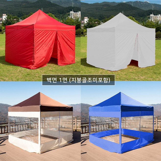 캐노피 천막 벽면 가림막 1면, 벨크로타입 1면 민자형 블루