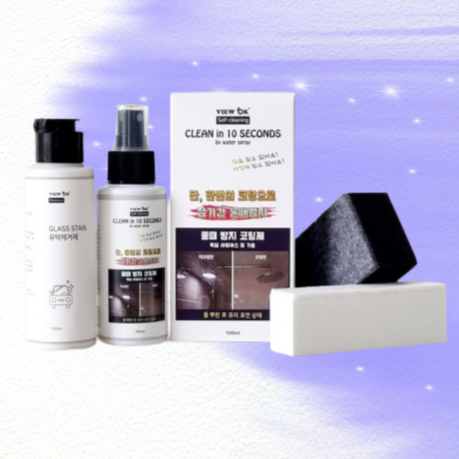 욕실 거울 유리 오염방지 코팅제 풀세트, 욕실 유리 거울 오염방지 코팅제 풀세트, 1개
