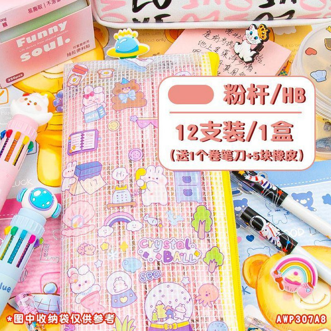 good 刻名字洞洞鉛兒童正姿優握小學生專用三角練字洞洞筆, 1個, 晨光鉛筆+卷筆刀+橡皮*5  刻字 ,正姿優握丨 絢爛彩杆洞洞筆 30支 三角