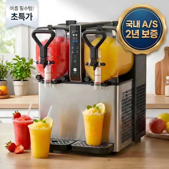 제로비스 업소용 슬러시 기계 빙수 슬러쉬 냉음료 디스펜서 음료 메이커 제조기, 2구