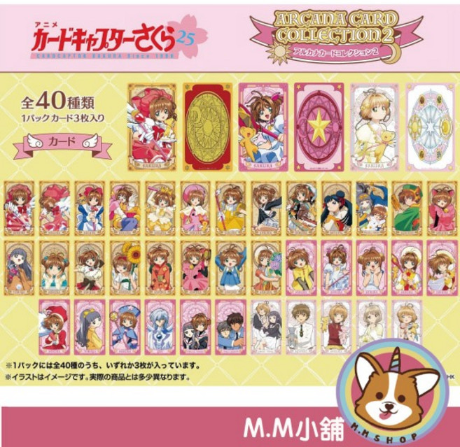 ENSKY 庫洛魔法使25周年庫洛卡牌盲盒, 1個, 單個盲抽(3張入)1F