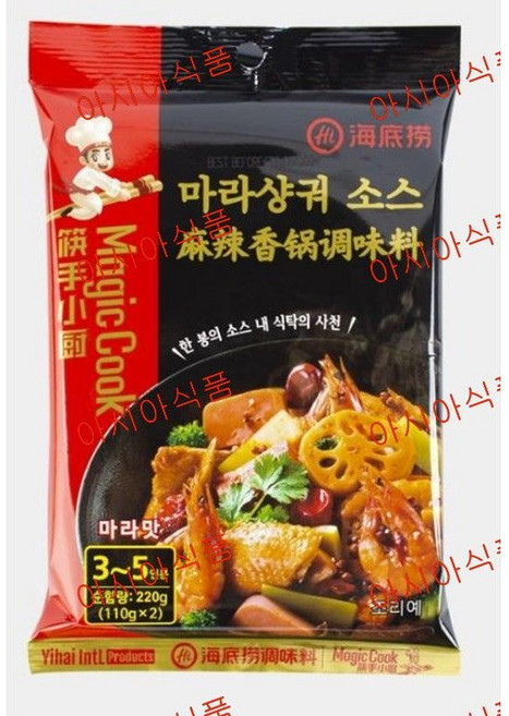 아시아식품 하이디라오 마라향궈 소스, 8개, 220g