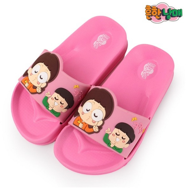 알파슈 흔한남매 크크 슬리퍼_핑크