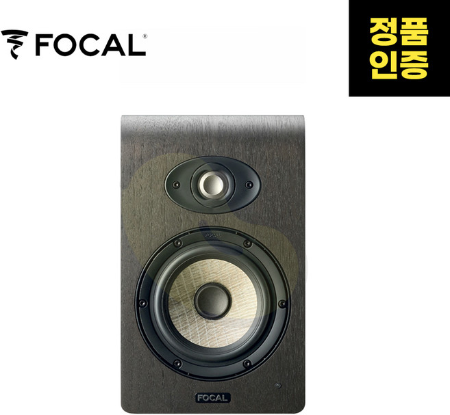 FOCAL(포칼) SHAPE 50 5인치 스튜디오 모니터 스피커 (1통)