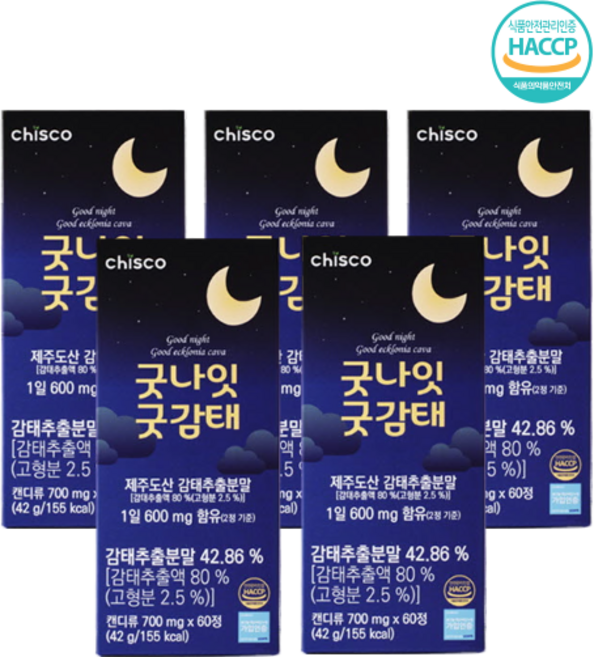 굿나잇 굿감태 영양제 제주산 편안한밤 감태분말 600mg x 60정 HACCP인증, 5개