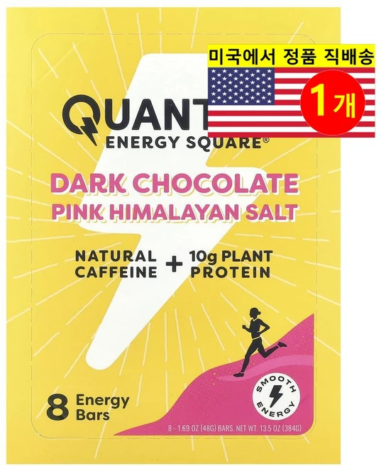 Quantum Energy Square 건강 관리 간식 스포츠 에너지 영양 보충 다크 초콜릿 핑크 히말라야 소금 에너지 바 8개입 384g 1개 - 쿠팡