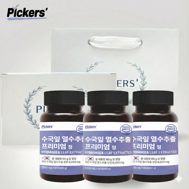픽커스 수국잎 추출물 열수 추출 프리미엄정 1000mg 선물세트 (선물용 1세트 = 본품 3통), 3개