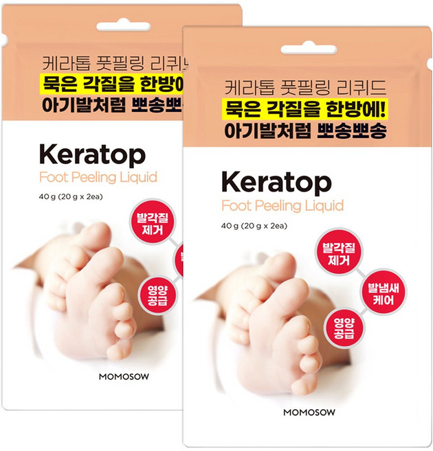 발각질제거 모모쏘우 케라톱 풋필링 리퀴드 2세트 고운발만들기
